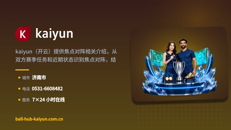 关于kaiyun